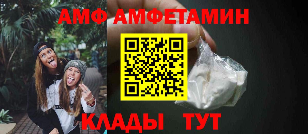Нижнеудинск  MDMA  ЭКСТАЗИ  COCAIN  Кокаин  Меф   Вход с VPN  Конопля  Гашиш  Гашиш 