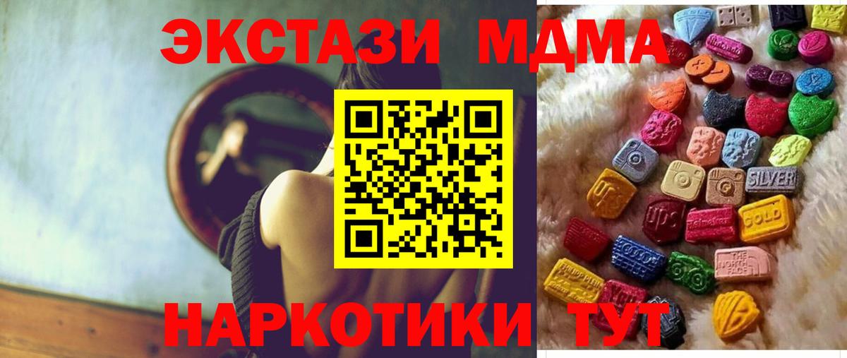 ЭКСТАЗИ Punisher  ЭКСТАЗИ круглые  ЭКСТАЗИ  Вход с VPN  Нижнеудинск 