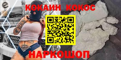 альфа пвп VHQ Тверь