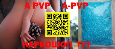 альфа пвп VHQ Тверь