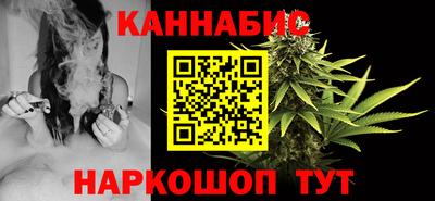каннабис Тара