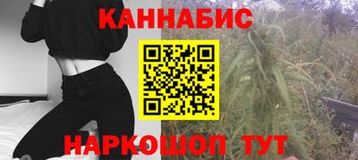 каннабис Тара