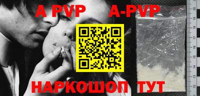 Альфа ПВП Тулун