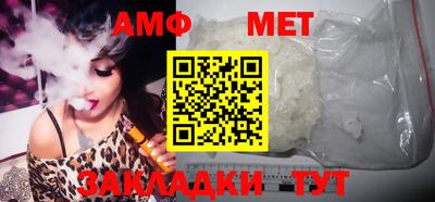 мдма Туймазы