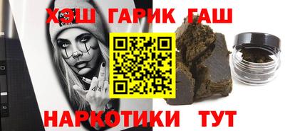 альфа пвп VHQ Тверь
