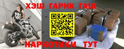 альфа пвп VHQ Тверь