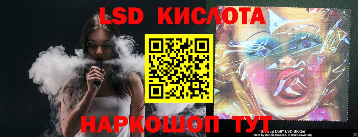 Лсд 25 экстази ecstasy Нижнеудинск
